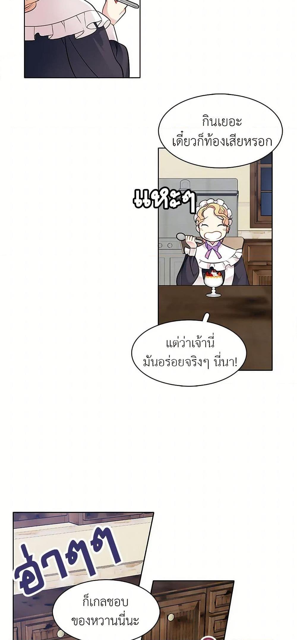 Manga-lc-com อ่านมังงะ อ่านการ์ตูน ออนไลน์ ฟรี The Detective Of Muiella ตอนที่ 1 2 3 4 5 6 7 8 9 10 11 12 13 14 ฟรี ไม่มีโฆษณา Manga-lc - อ่าน มังงะ อ่าน การ์ตูน ออนไลน์ อ่านมังงะ ฟรี