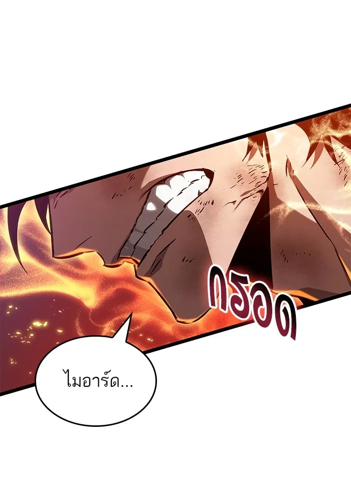 หลังวันสิ้นโลก ตอนที่ 185 รูปที่ 116
