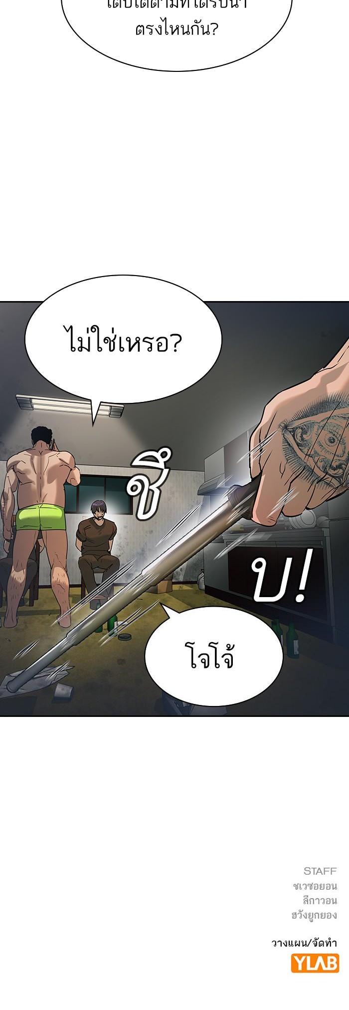 Manga-lc-com อ่านมังงะ อ่านการ์ตูน ออนไลน์ ฟรี The World Is Money and Power กลโกงโลกพนัน ตอนที่ 1 2 3 4 5 6 7 8 9 10 11 12 13 14 ฟรี ไม่มีโฆษณา Manga-lc - อ่าน มังงะ อ่าน การ์ตูน ออนไลน์ อ่านมังงะ ฟรี