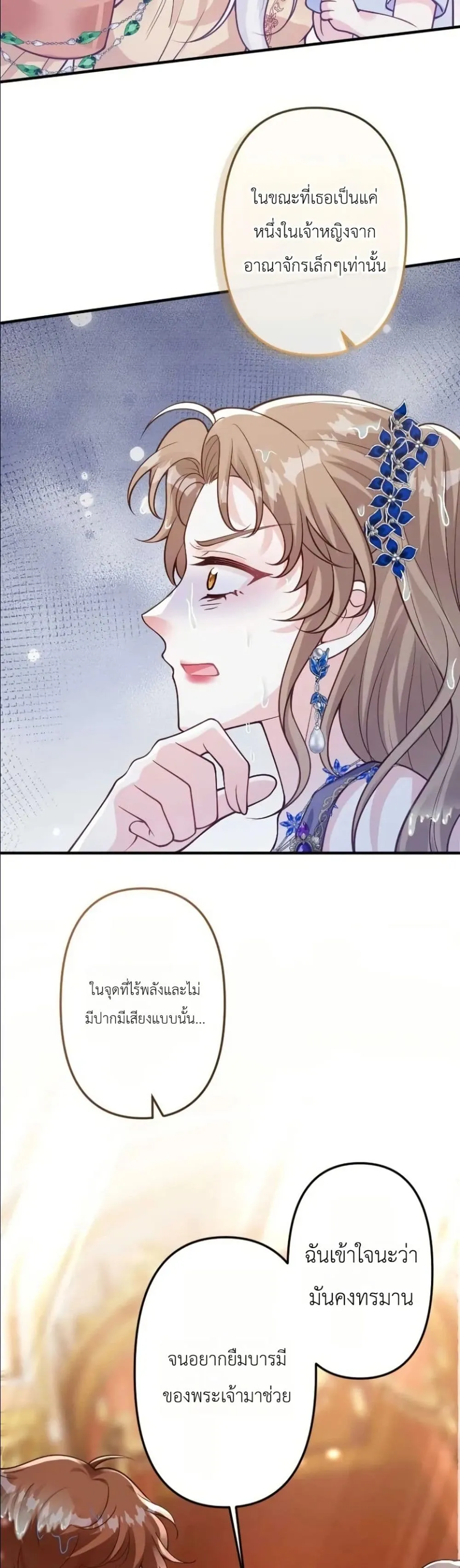 Manga-lc-com อ่านมังงะ อ่านการ์ตูน ออนไลน์ ฟรี I’m a Contract Stepmother, but the Tyrant Is Way Too Overpro ตอนที่ 1 2 3 4 5 6 7 8 9 10 11 12 13 14 ฟรี ไม่มีโฆษณา Manga-lc - อ่าน มังงะ อ่าน การ์ตูน ออนไลน์ อ่านมังงะ ฟรี