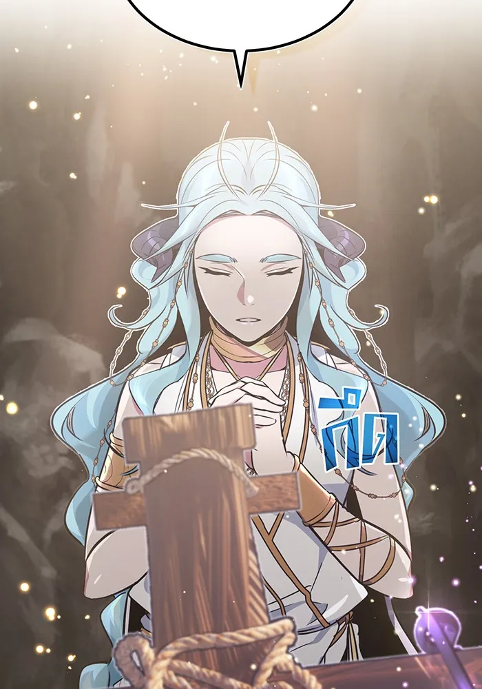 จอมเวทเกิดใหม่ในรอบ 66666 ปี ตอนที่ 34 รูปที่ 41