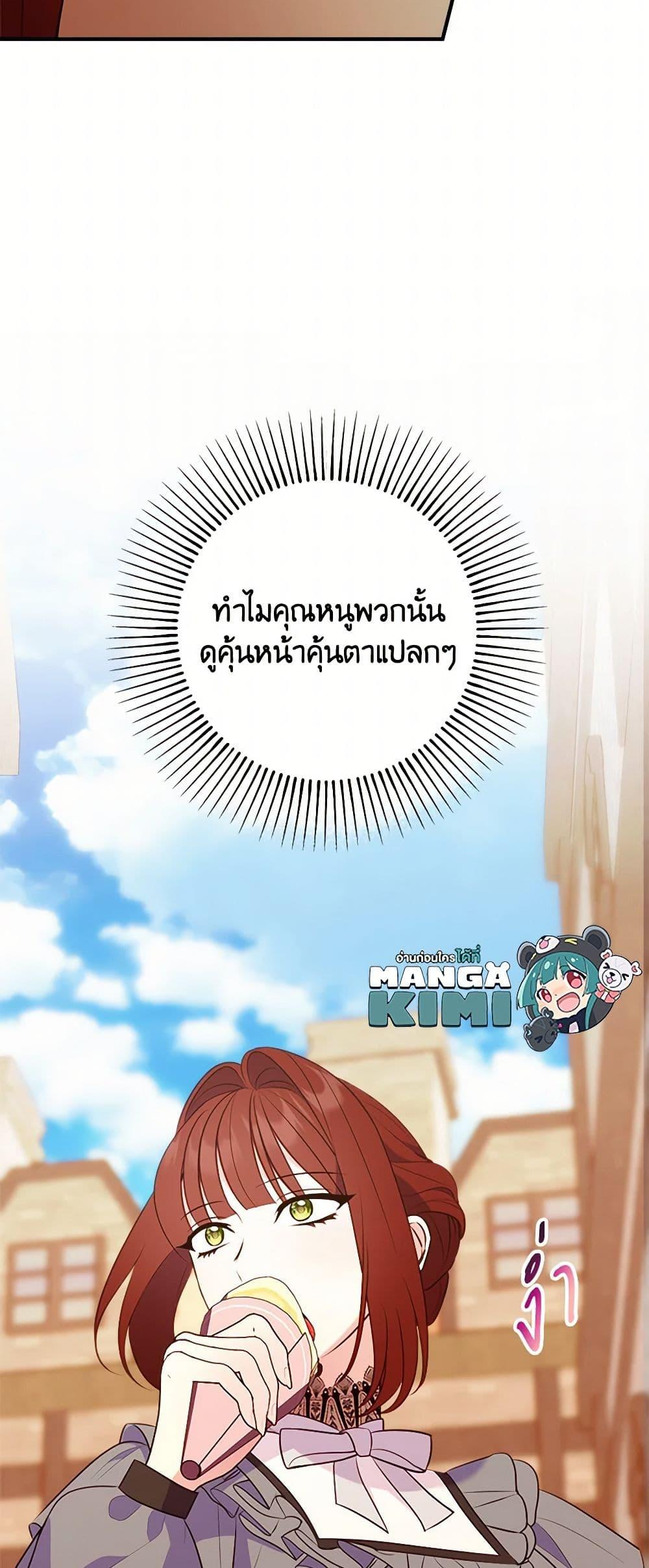 Manga-lc-com อ่านมังงะ อ่านการ์ตูน ออนไลน์ ฟรี The Raven Duchess ตอนที่ 1 2 3 4 5 6 7 8 9 10 11 12 13 14 ฟรี ไม่มีโฆษณา Manga-lc - อ่าน มังงะ อ่าน การ์ตูน ออนไลน์ อ่านมังงะ ฟรี