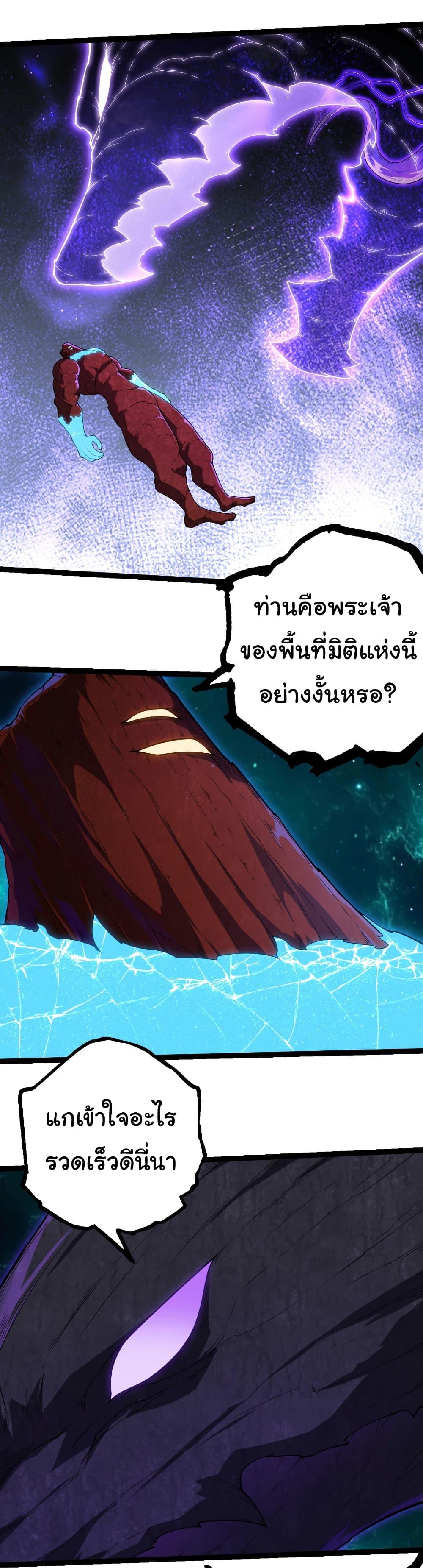 Manga-lc-com อ่านมังงะ อ่านการ์ตูน ออนไลน์ ฟรี Evolution from the Big Tree ตอนที่ 1 2 3 4 5 6 7 8 9 10 11 12 13 14 ฟรี ไม่มีโฆษณา Manga-lc - อ่าน มังงะ อ่าน การ์ตูน ออนไลน์ อ่านมังงะ ฟรี