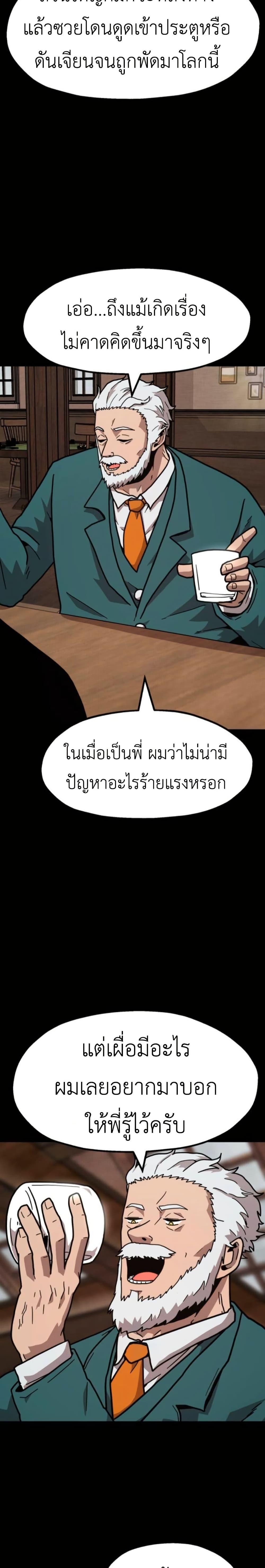 Manga-lc-com อ่านมังงะ อ่านการ์ตูน ออนไลน์ ฟรี The Boss Is Too Strong ตอนที่ 1 2 3 4 5 6 7 8 9 10 11 12 13 14 ฟรี ไม่มีโฆษณา Manga-lc - อ่าน มังงะ อ่าน การ์ตูน ออนไลน์ อ่านมังงะ ฟรี