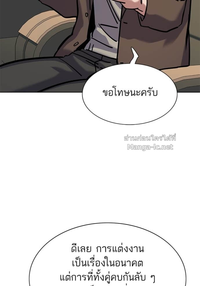 Doujin-Lc- อ่าน โดจิน มังฮวา เกาหลี ญี่ปุ่น จีน แปลไทย Reborn Rich ตอนที่ 1 2 3 4 5 6 7 8 9 10 11 12 13 14 ฟรี ไม่มีโฆษณา อ่าน โดจิน Manhwa เกาหลี ญี่ปุ่น จีน เรามีครบ คัดมาให้เน้นๆ โดจิน 18+ รับประกันความฟินโดย Doujin Lc