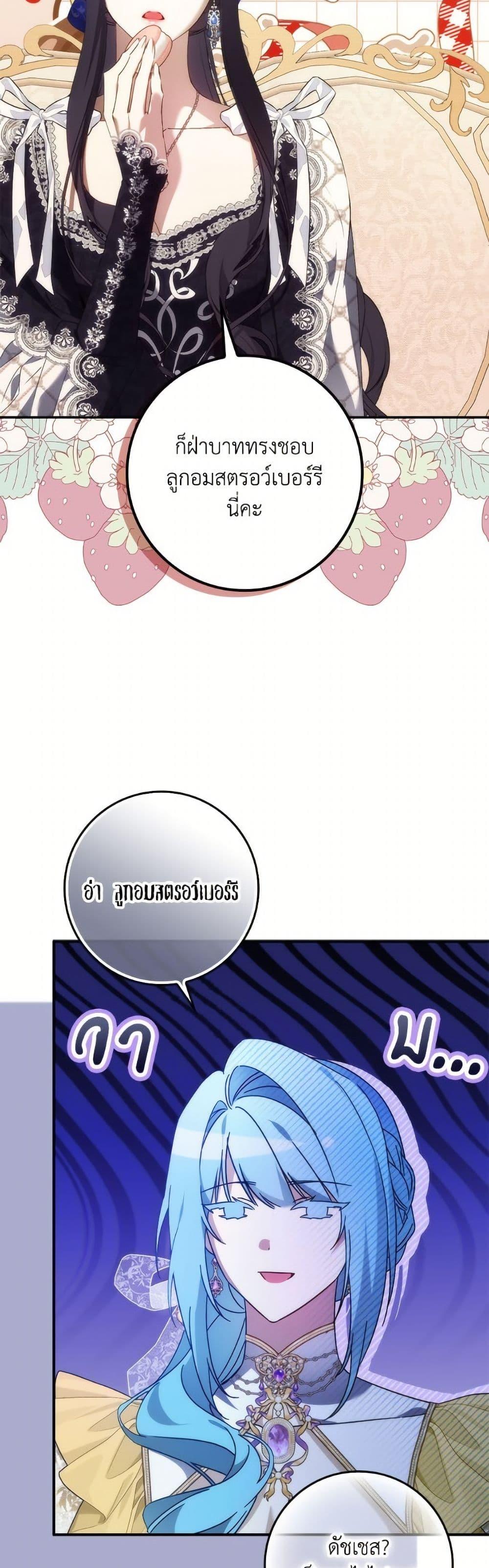 Manga-lc-com อ่านมังงะ อ่านการ์ตูน ออนไลน์ ฟรี I Won’t Pick Up The Trash I Threw Away Again ตอนที่ 1 2 3 4 5 6 7 8 9 10 11 12 13 14 ฟรี ไม่มีโฆษณา Manga-lc - อ่าน มังงะ อ่าน การ์ตูน ออนไลน์ อ่านมังงะ ฟรี