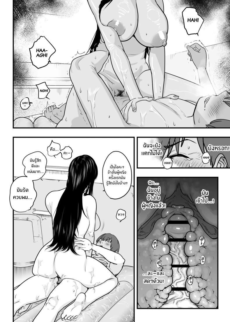 Doujin-Lc- อ่าน โดจิน มังฮวา เกาหลี ญี่ปุ่น จีน แปลไทย ตกหลุมรัก ณ ซ่อง[Sakuranbo Nouen (Kondo Yume)] Gachikoi Fuuzoku 2.5 -Papa-katsu Joshi ni Jakusha Dansei Chinpo o Ijimerareru Hanashi- ตอนที่ 1 2 3 4 5 6 7 8 9 10 11 12 13 14 ฟรี ไม่มีโฆษณา อ่าน โดจิน Manhwa เกาหลี ญี่ปุ่น จีน เรามีครบ คัดมาให้เน้นๆ โดจิน 18+ รับประกันความฟินโดย  Doujin Lc