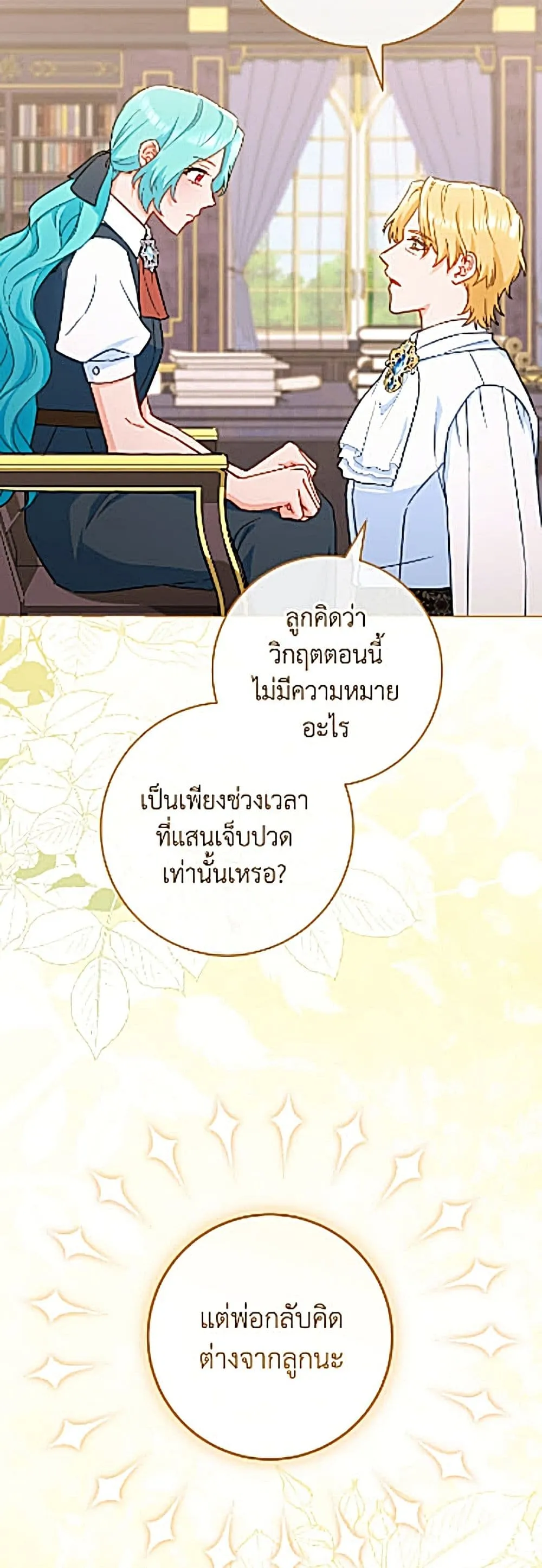 Manga-lc-com อ่านมังงะ อ่านการ์ตูน ออนไลน์ ฟรี The Young Lady Is a Royal Chef ตอนที่ 1 2 3 4 5 6 7 8 9 10 11 12 13 14 ฟรี ไม่มีโฆษณา Manga-lc - อ่าน มังงะ อ่าน การ์ตูน ออนไลน์ อ่านมังงะ ฟรี