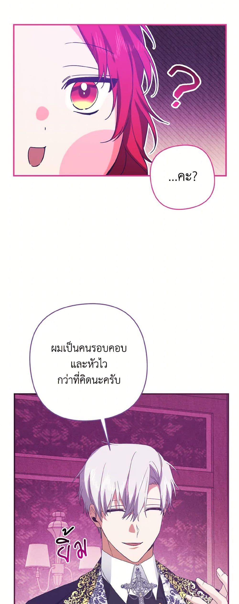 Manga-lc-com อ่านมังงะ อ่านการ์ตูน ออนไลน์ ฟรี I Tamed the Duke ตอนที่ 1 2 3 4 5 6 7 8 9 10 11 12 13 14 ฟรี ไม่มีโฆษณา Manga-lc - อ่าน มังงะ อ่าน การ์ตูน ออนไลน์ อ่านมังงะ ฟรี
