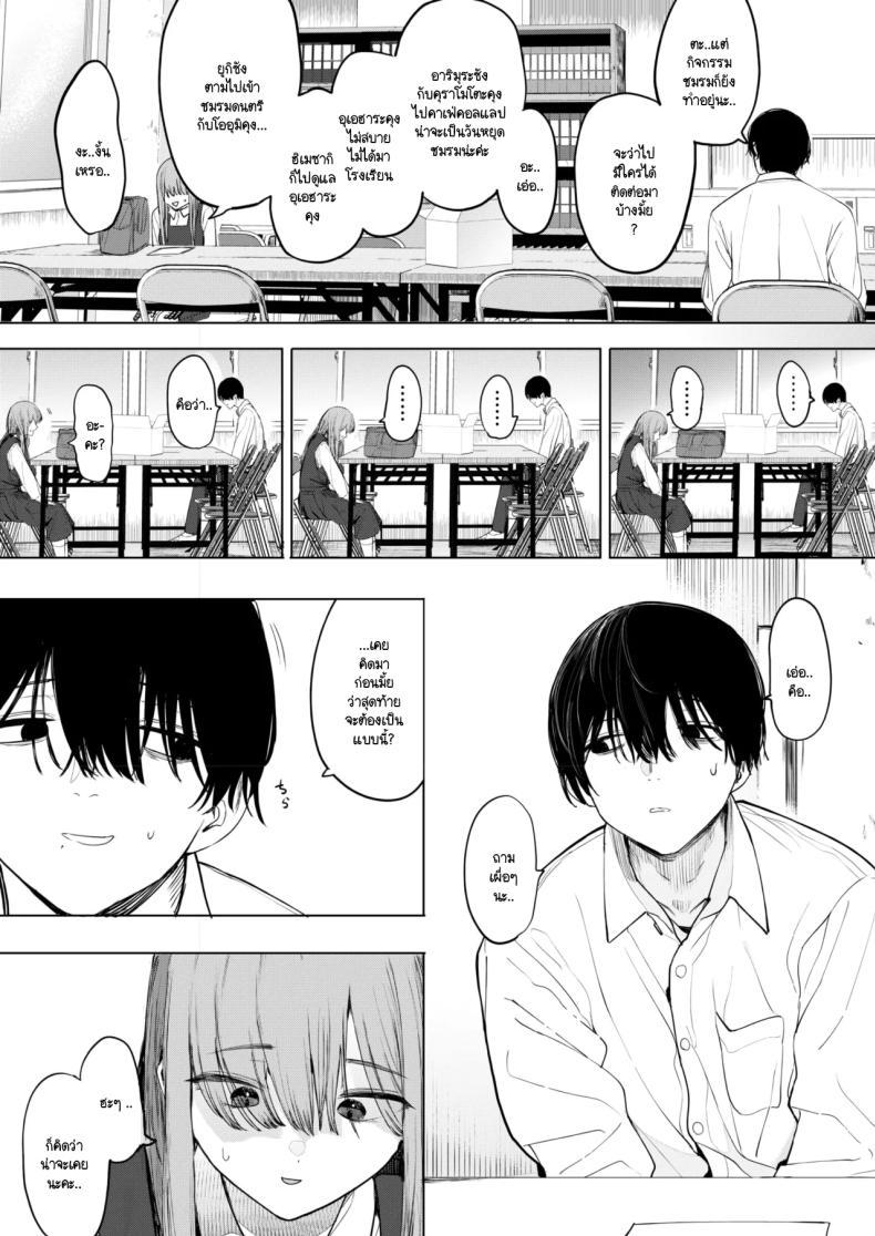 Doujin-Lc- อ่าน โดจิน มังฮวา เกาหลี ญี่ปุ่น จีน แปลไทย เซ็กส์มันนไม่ได้ถูกจำกัดไว้ให้แค่พวกสดใสซะหน่อย [Eightman] Sex wa You-kya no Mono Dakejanee! ตอนที่ 1 2 3 4 5 6 7 8 9 10 11 12 13 14 ฟรี ไม่มีโฆษณา อ่าน โดจิน Manhwa เกาหลี ญี่ปุ่น จีน เรามีครบ คัดมาให้เน้นๆ โดจิน 18+ รับประกันความฟินโดย  Doujin Lc