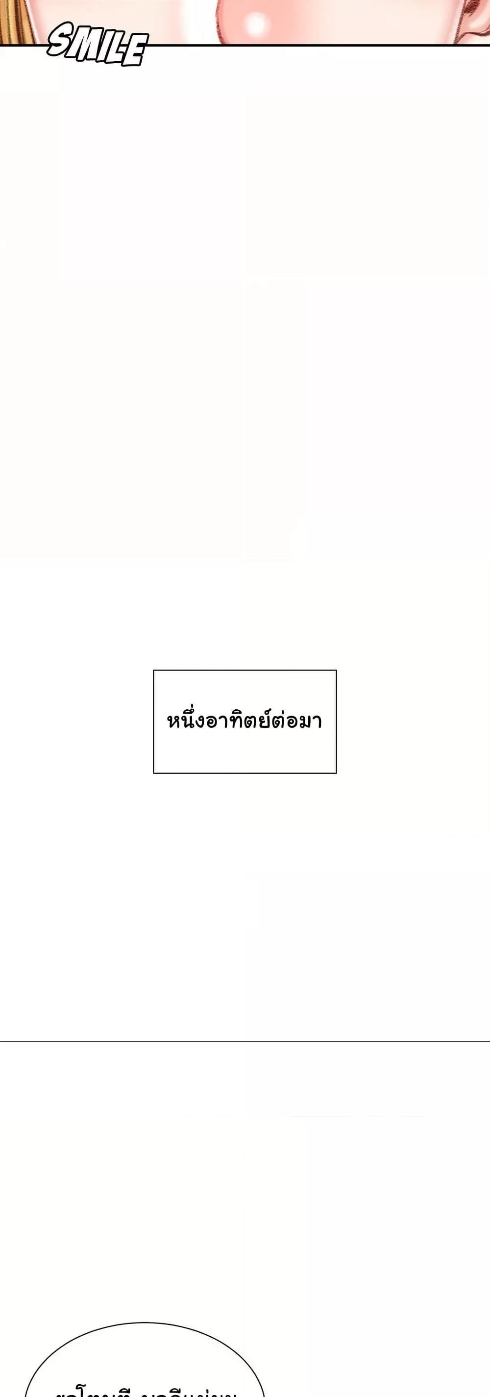 Doujin-Lc- อ่าน โดจิน มังฮวา เกาหลี ญี่ปุ่น จีน แปลไทย Distractions ตอนที่ 1 2 3 4 5 6 7 8 9 10 11 12 13 14 ฟรี ไม่มีโฆษณา อ่าน โดจิน Manhwa เกาหลี ญี่ปุ่น จีน เรามีครบ คัดมาให้เน้นๆ โดจิน 18+ รับประกันความฟินโดย  Doujin Lc