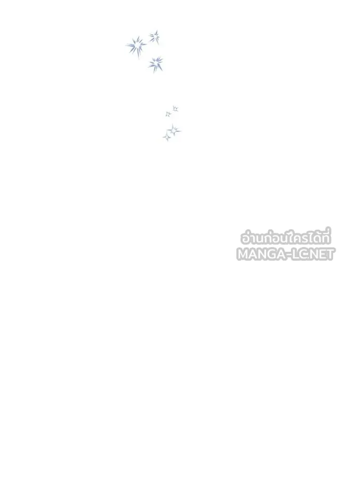 การแต่งงานครั้งใหม่ ตอนที่ 219 รูปที่ 48