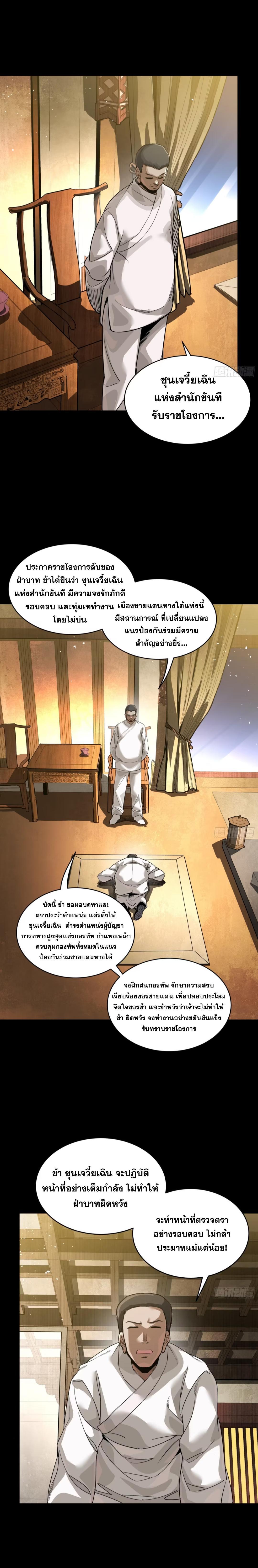 Manga-lc-com อ่านมังงะ อ่านการ์ตูน ออนไลน์ ฟรี Legend of Star General ตอนที่ 1 2 3 4 5 6 7 8 9 10 11 12 13 14 ฟรี ไม่มีโฆษณา Manga-lc - อ่าน มังงะ อ่าน การ์ตูน ออนไลน์ อ่านมังงะ ฟรี