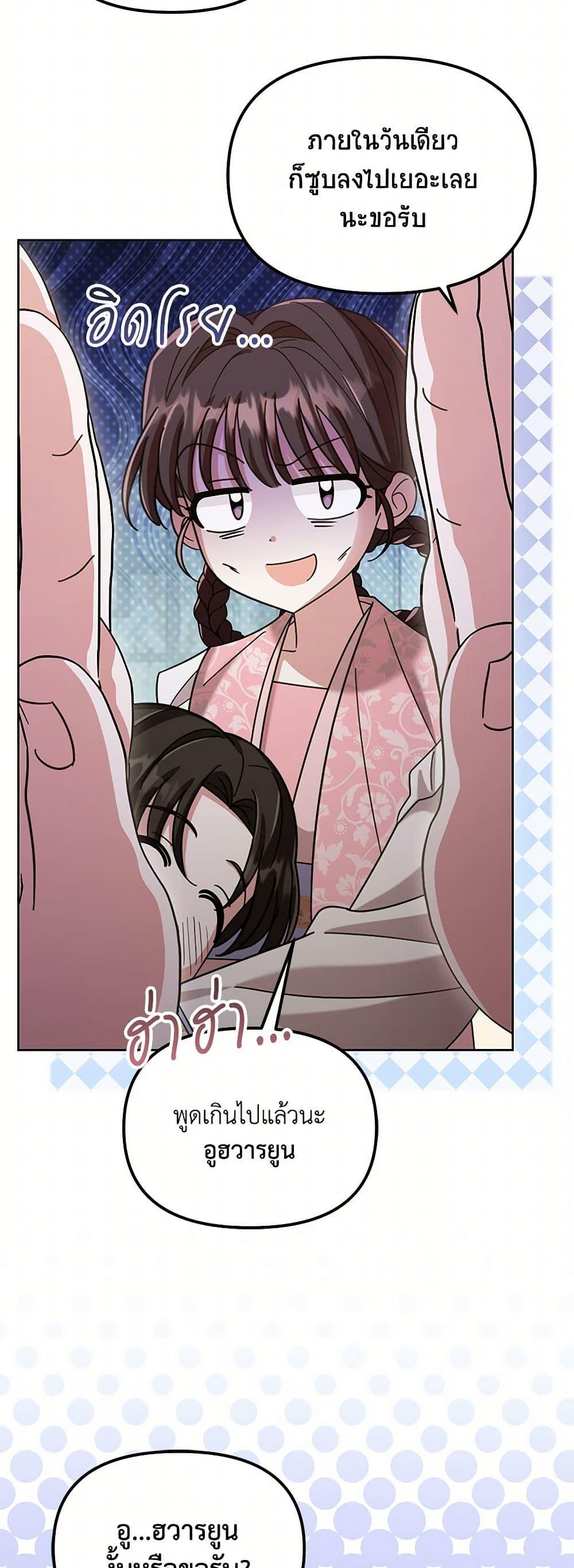 Manga-lc-com อ่านมังงะ อ่านการ์ตูน ออนไลน์ ฟรี The Overflowing Elixir of the Fallen House ตอนที่ 1 2 3 4 5 6 7 8 9 10 11 12 13 14 ฟรี ไม่มีโฆษณา Manga-lc - อ่าน มังงะ อ่าน การ์ตูน ออนไลน์ อ่านมังงะ ฟรี