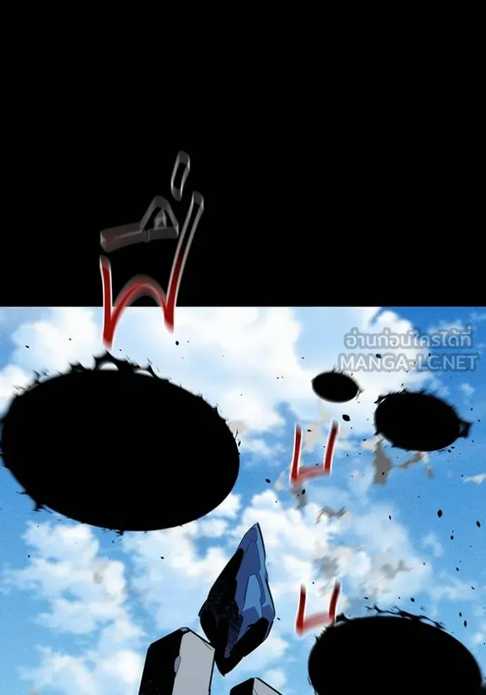 แยกร่างล่าอัตโนมัติ ตอนที่ 125 รูปที่ 23