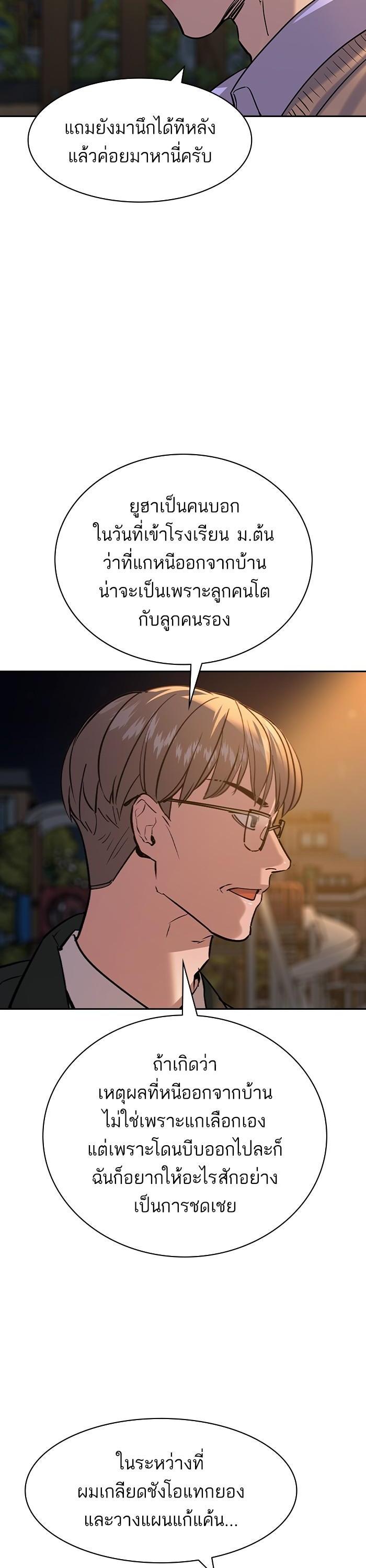 Manga-lc-com อ่านมังงะ อ่านการ์ตูน ออนไลน์ ฟรี The World Is Money and Power กลโกงโลกพนัน ตอนที่ 1 2 3 4 5 6 7 8 9 10 11 12 13 14 ฟรี ไม่มีโฆษณา Manga-lc - อ่าน มังงะ อ่าน การ์ตูน ออนไลน์ อ่านมังงะ ฟรี