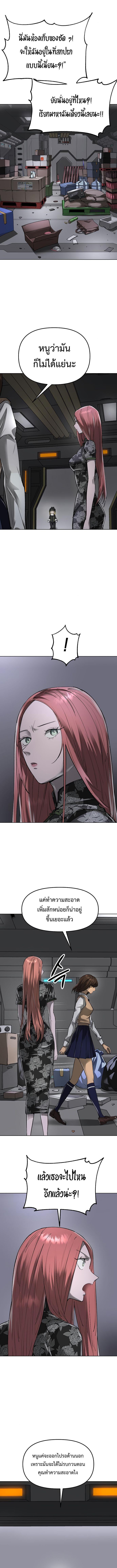 Manga-lc-com อ่านมังงะ อ่านการ์ตูน ออนไลน์ ฟรี Cosmic Heavenly Demon 3077 ตอนที่ 1 2 3 4 5 6 7 8 9 10 11 12 13 14 ฟรี ไม่มีโฆษณา Manga-lc - อ่าน มังงะ อ่าน การ์ตูน ออนไลน์ อ่านมังงะ ฟรี