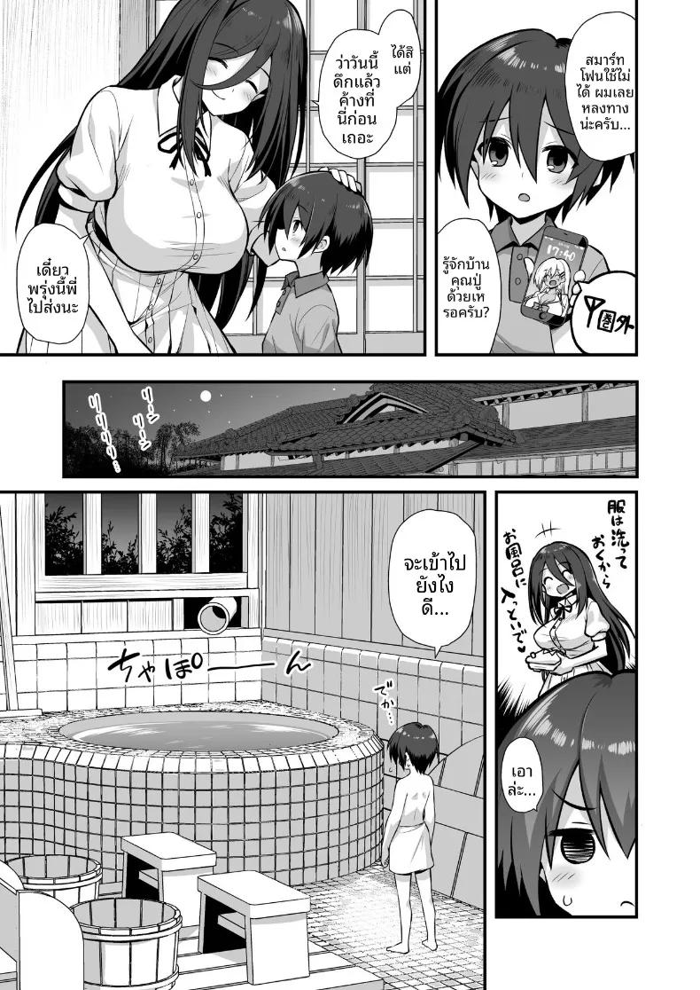 Doujin-Lc- อ่าน โดจิน มังฮวา เกาหลี ญี่ปุ่น จีน แปลไทย ตำนานเมืองพี่สาวตัวสูง (Kokutou Nikke, Shirasaki Karu) ตอนที่ 1 2 3 4 5 6 7 8 9 10 11 12 13 14 ฟรี ไม่มีโฆษณา อ่าน โดจิน Manhwa เกาหลี ญี่ปุ่น จีน เรามีครบ คัดมาให้เน้นๆ โดจิน 18+ รับประกันความฟินโดย  Doujin Lc