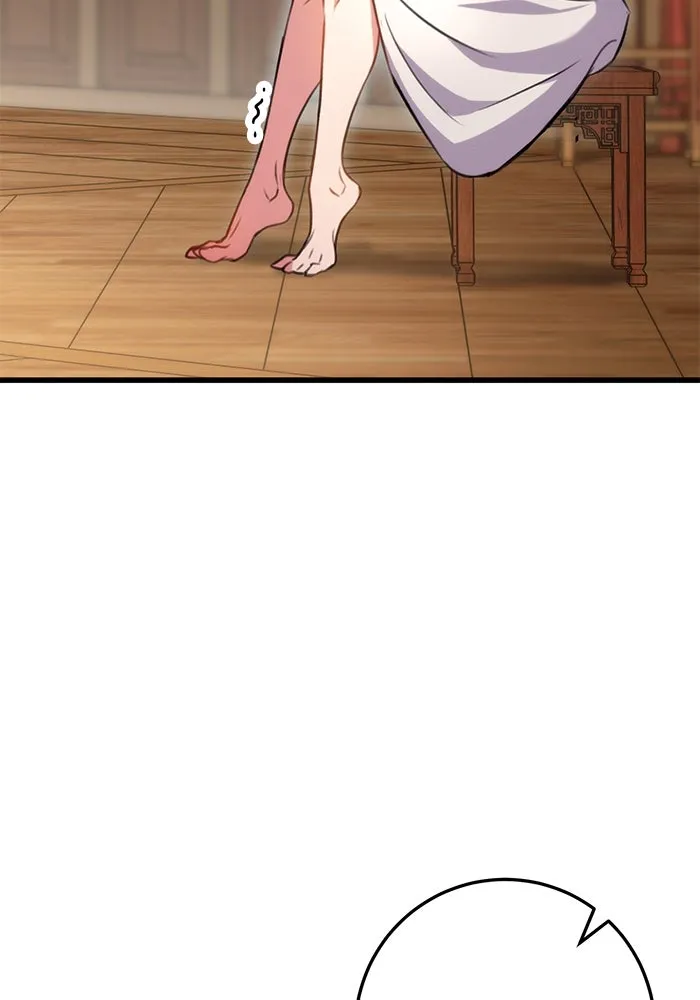 ดาบแห่งจักรพรรดิ ตอนที่ 18 รูปที่ 43