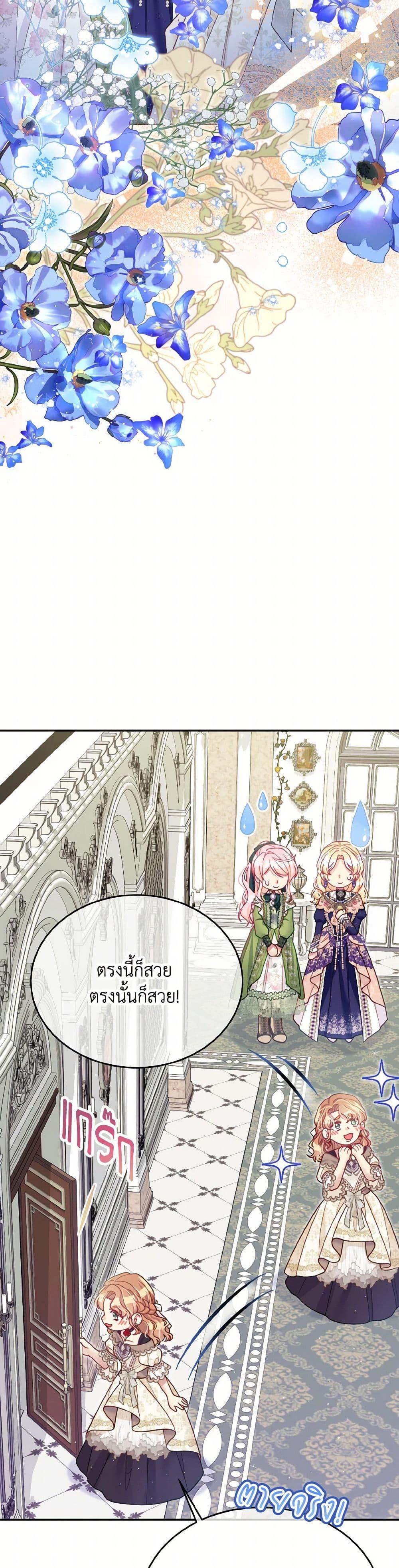 Manga-lc-com อ่านมังงะ อ่านการ์ตูน ออนไลน์ ฟรี My Hubby Is Too Cute! ตอนที่ 1 2 3 4 5 6 7 8 9 10 11 12 13 14 ฟรี ไม่มีโฆษณา Manga-lc - อ่าน มังงะ อ่าน การ์ตูน ออนไลน์ อ่านมังงะ ฟรี
