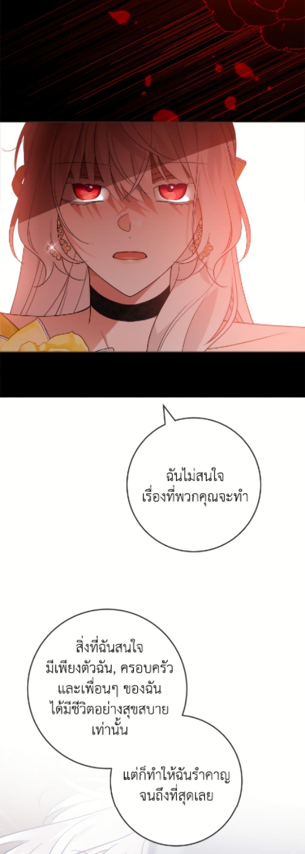 Manga-lc-com อ่านมังงะ อ่านการ์ตูน ออนไลน์ ฟรี The Male Lead is in Charge of the Successor ตอนที่ 1 2 3 4 5 6 7 8 9 10 11 12 13 14 ฟรี ไม่มีโฆษณา Manga-lc - อ่าน มังงะ อ่าน การ์ตูน ออนไลน์ อ่านมังงะ ฟรี
