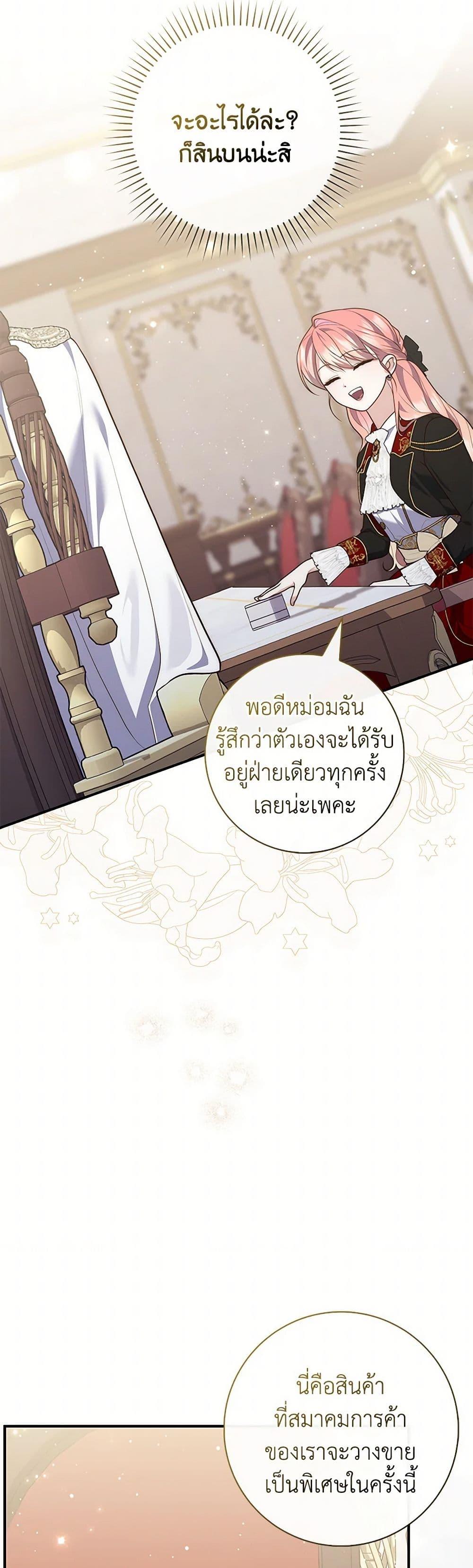 Manga-lc-com อ่านมังงะ อ่านการ์ตูน ออนไลน์ ฟรี Fortune-Telling Lady ตอนที่ 1 2 3 4 5 6 7 8 9 10 11 12 13 14 ฟรี ไม่มีโฆษณา Manga-lc - อ่าน มังงะ อ่าน การ์ตูน ออนไลน์ อ่านมังงะ ฟรี