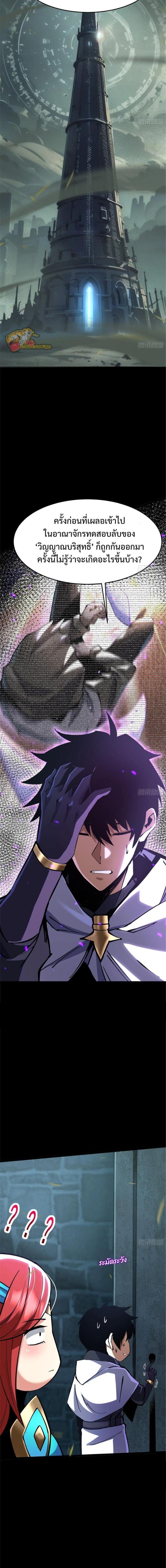 Manga-lc-com อ่านมังงะ อ่านการ์ตูน ออนไลน์ ฟรี I REALLY DON’T WANT TO LEARN FORBIDDEN SPELLS ตอนที่ 1 2 3 4 5 6 7 8 9 10 11 12 13 14 ฟรี ไม่มีโฆษณา Manga-lc - อ่าน มังงะ อ่าน การ์ตูน ออนไลน์ อ่านมังงะ ฟรี