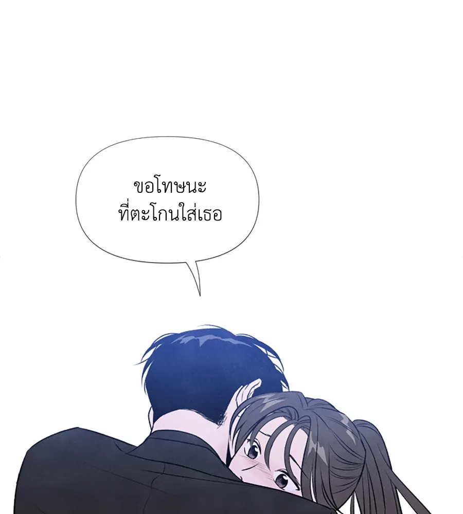 เหตุผลของคนไม่อยากอยู่ ตอนที่ 28 รูปที่ 20