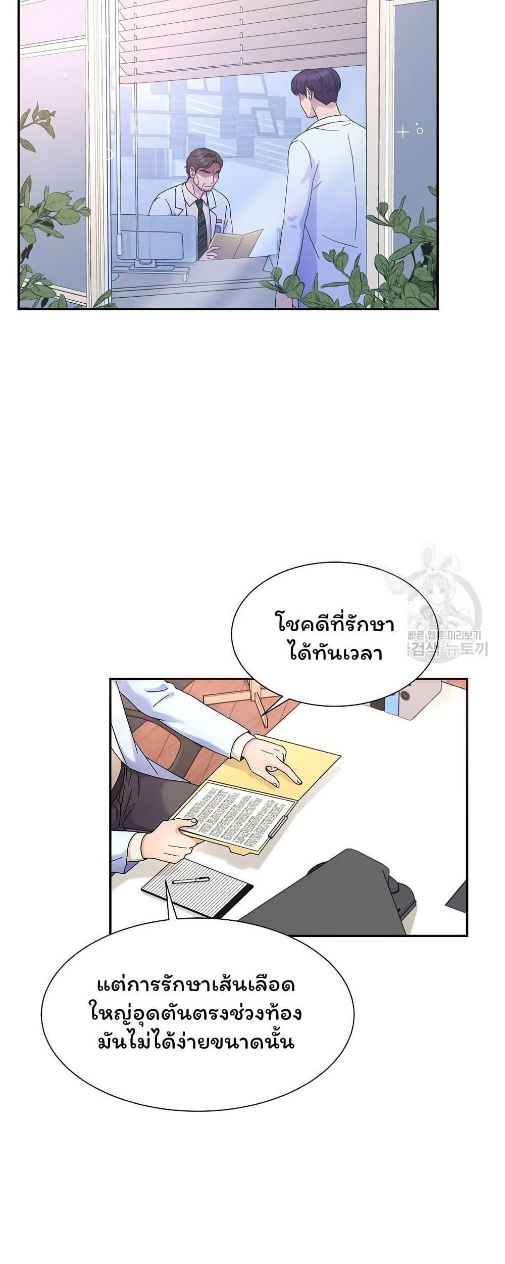 Manga-lc-com อ่านมังงะ อ่านการ์ตูน ออนไลน์ ฟรี Return of the Max-Level Doctor ตอนที่ 1 2 3 4 5 6 7 8 9 10 11 12 13 14 ฟรี ไม่มีโฆษณา Manga-lc - อ่าน มังงะ อ่าน การ์ตูน ออนไลน์ อ่านมังงะ ฟรี
