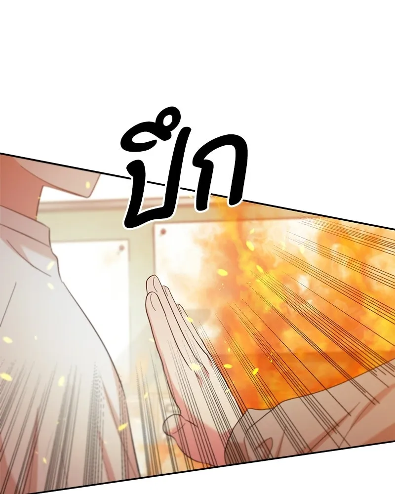 Pyramid Game เกมพีระมิด ตอนที่ 97 รูปที่ 187
