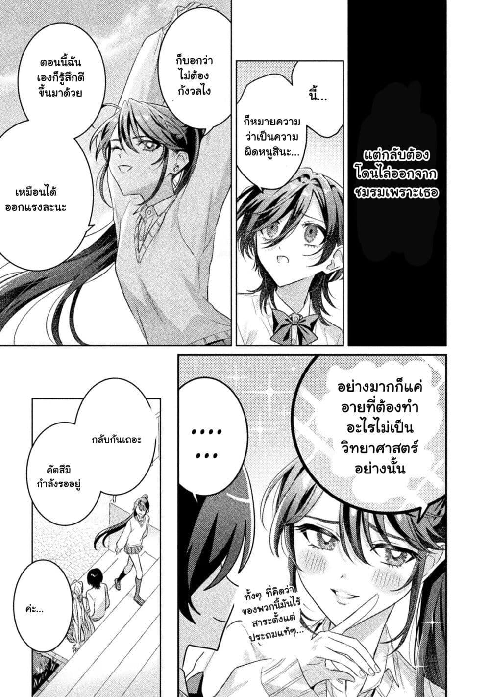 Manga-lc-com อ่านมังงะ อ่านการ์ตูน ออนไลน์ ฟรี Mietemasu yo! Aizawa-san ตอนที่ 1 2 3 4 5 6 7 8 9 10 11 12 13 14 ฟรี ไม่มีโฆษณา Manga-lc - อ่าน มังงะ อ่าน การ์ตูน ออนไลน์ อ่านมังงะ ฟรี