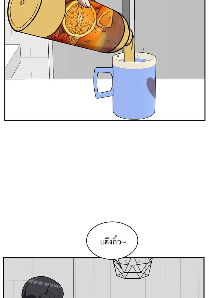 ช่วยเปลี่ยนฉันที ตอนที่ 51. ยอมินซอ 1 รูปที่ 50