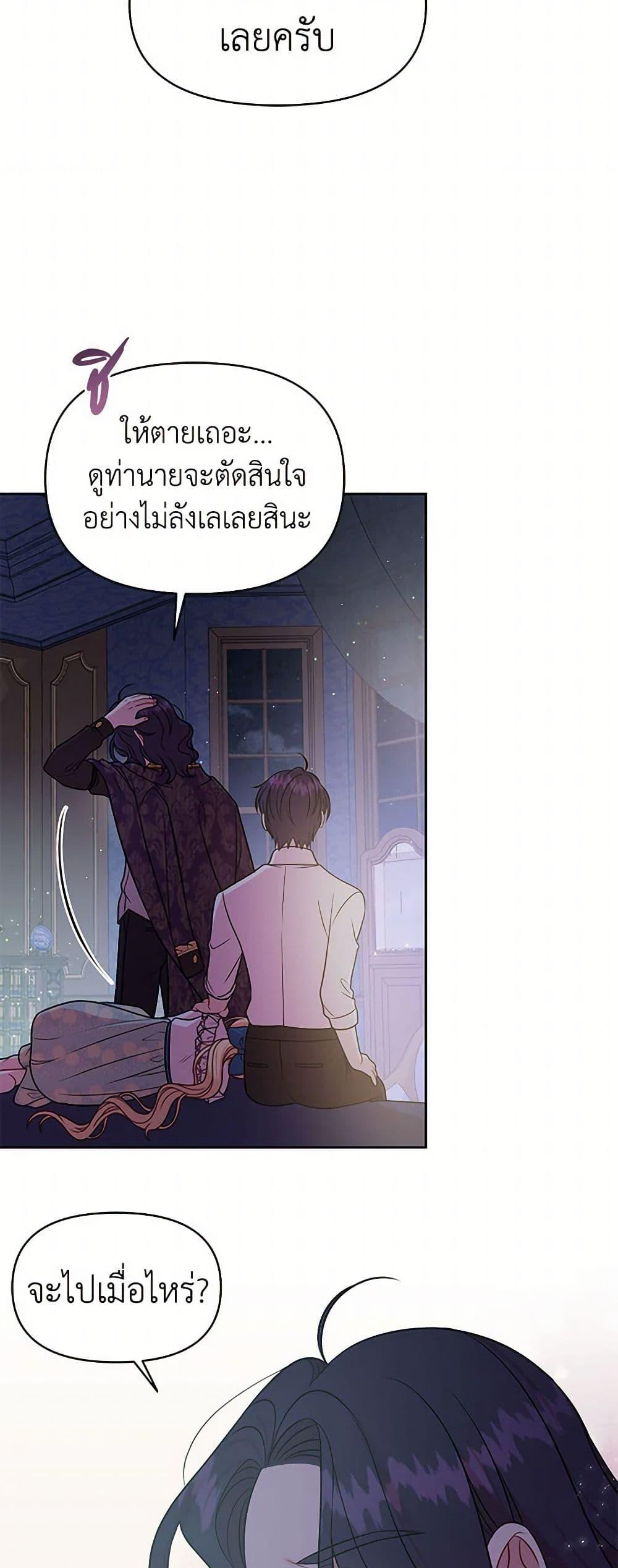 Manga-lc-com อ่านมังงะ อ่านการ์ตูน ออนไลน์ ฟรี My BFF is a Tyrant in Training ตอนที่ 1 2 3 4 5 6 7 8 9 10 11 12 13 14 ฟรี ไม่มีโฆษณา Manga-lc - อ่าน มังงะ อ่าน การ์ตูน ออนไลน์ อ่านมังงะ ฟรี