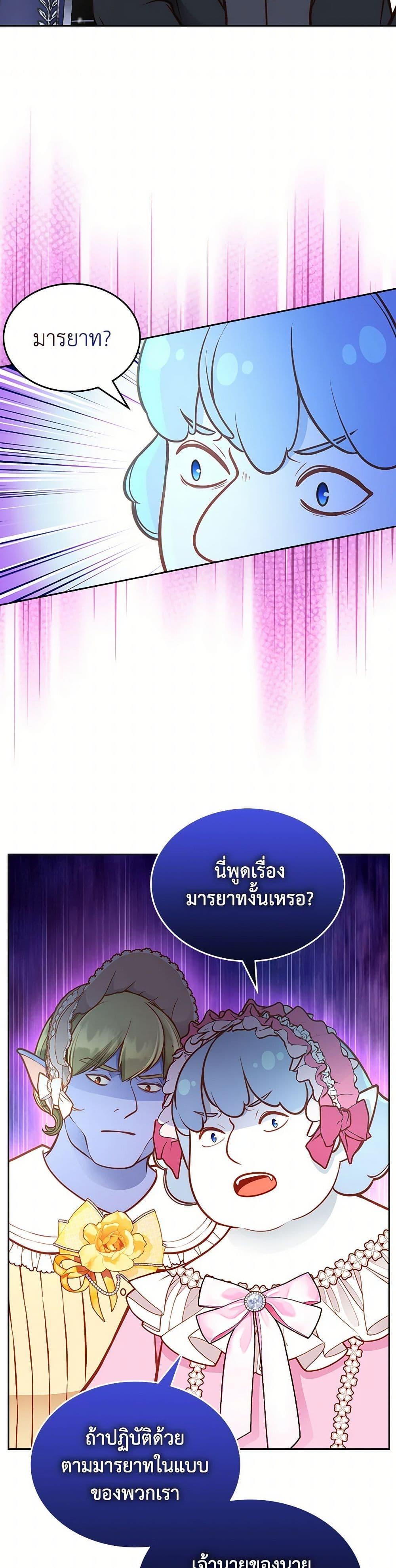 Manga-lc-com อ่านมังงะ อ่านการ์ตูน ออนไลน์ ฟรี The Duchess’s Secret Dressing Room ตอนที่ 1 2 3 4 5 6 7 8 9 10 11 12 13 14 ฟรี ไม่มีโฆษณา Manga-lc - อ่าน มังงะ อ่าน การ์ตูน ออนไลน์ อ่านมังงะ ฟรี