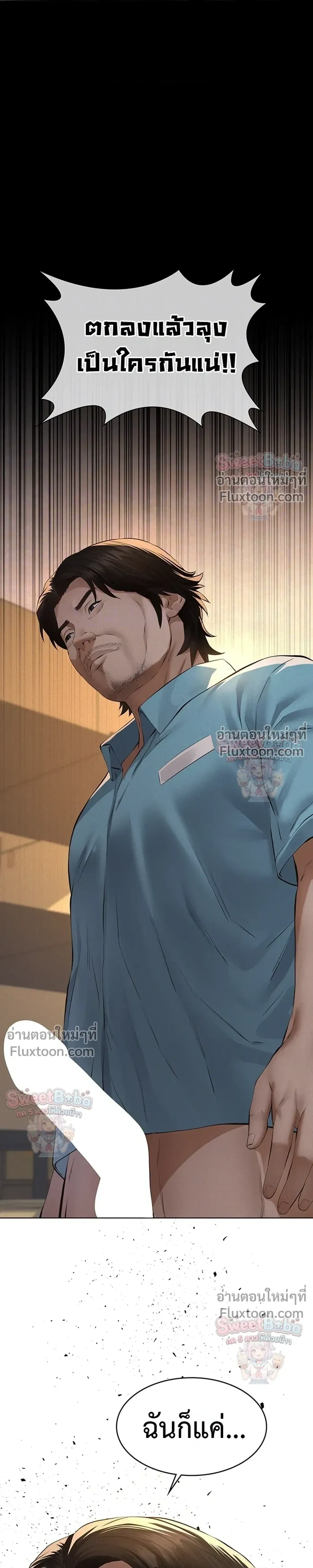 Doujin-Lc- อ่าน โดจิน มังฮวา เกาหลี ญี่ปุ่น จีน แปลไทย Papa Kacheu ความลับ 20 ปี กับลูกสาวที่ (ไม่) ใช่ลูก ตอนที่ 1 2 3 4 5 6 7 8 9 10 11 12 13 14 ฟรี ไม่มีโฆษณา อ่าน โดจิน Manhwa เกาหลี ญี่ปุ่น จีน เรามีครบ คัดมาให้เน้นๆ โดจิน 18+ รับประกันความฟินโดย  Doujin Lc