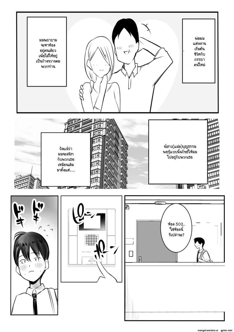 Doujin-Lc- อ่าน โดจิน มังฮวา เกาหลี ญี่ปุ่น จีน แปลไทย จุดเริ่มต้นชีวิตอันหอมหวานกับเหล่าพี่สาว (Akire) ตอนที่ 1 2 3 4 5 6 7 8 9 10 11 12 13 14 ฟรี ไม่มีโฆษณา อ่าน โดจิน Manhwa เกาหลี ญี่ปุ่น จีน เรามีครบ คัดมาให้เน้นๆ โดจิน 18+ รับประกันความฟินโดย  Doujin Lc