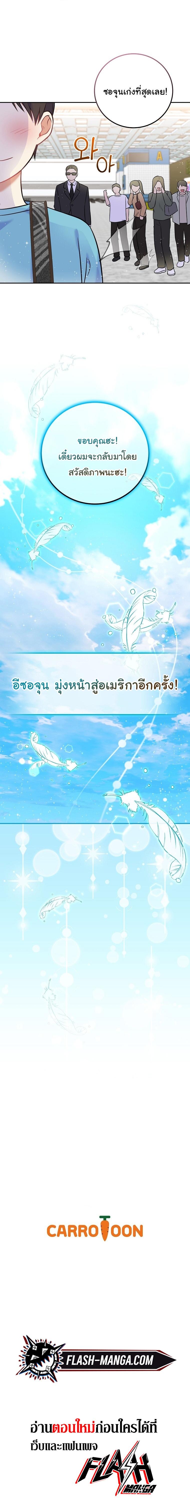 Manga-lc-com อ่านมังงะ อ่านการ์ตูน ออนไลน์ ฟรี Superstar From Age 0 ตอนที่ 1 2 3 4 5 6 7 8 9 10 11 12 13 14 ฟรี ไม่มีโฆษณา Manga-lc - อ่าน มังงะ อ่าน การ์ตูน ออนไลน์ อ่านมังงะ ฟรี
