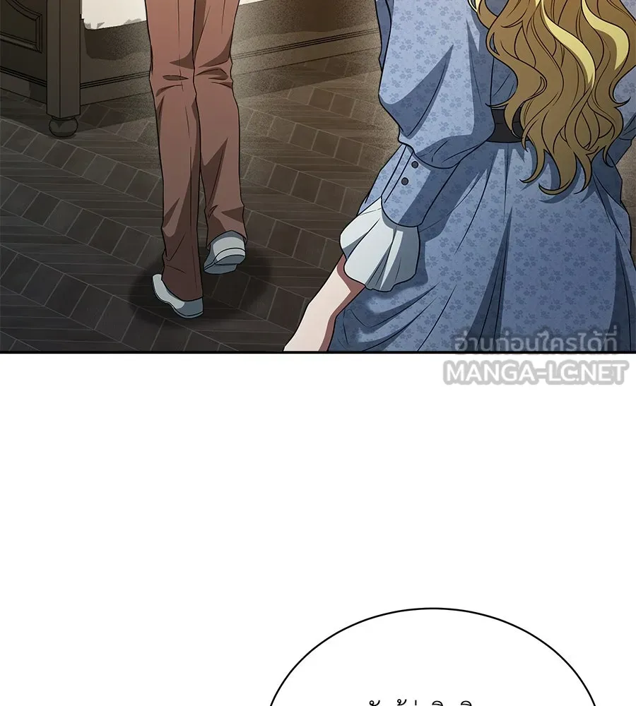 สัญญารักฉบับสุดท้าย ตอนที่ 5 รูปที่ 123
