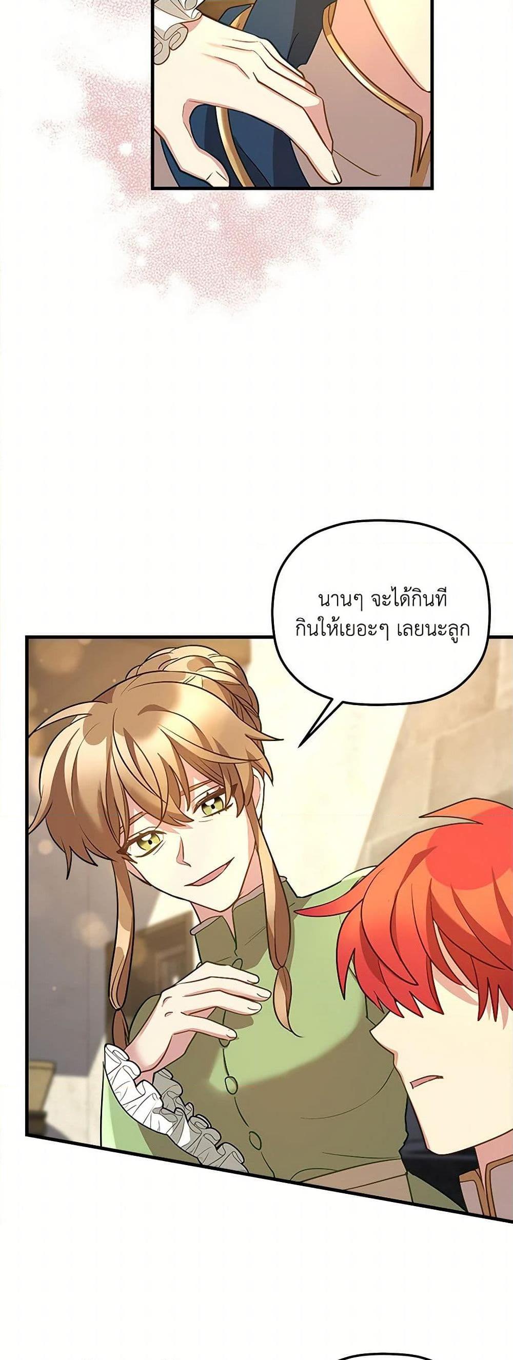 Manga-lc-com อ่านมังงะ อ่านการ์ตูน ออนไลน์ ฟรี The Baby Saint Wants to Destroy the World! ตอนที่ 1 2 3 4 5 6 7 8 9 10 11 12 13 14 ฟรี ไม่มีโฆษณา Manga-lc - อ่าน มังงะ อ่าน การ์ตูน ออนไลน์ อ่านมังงะ ฟรี