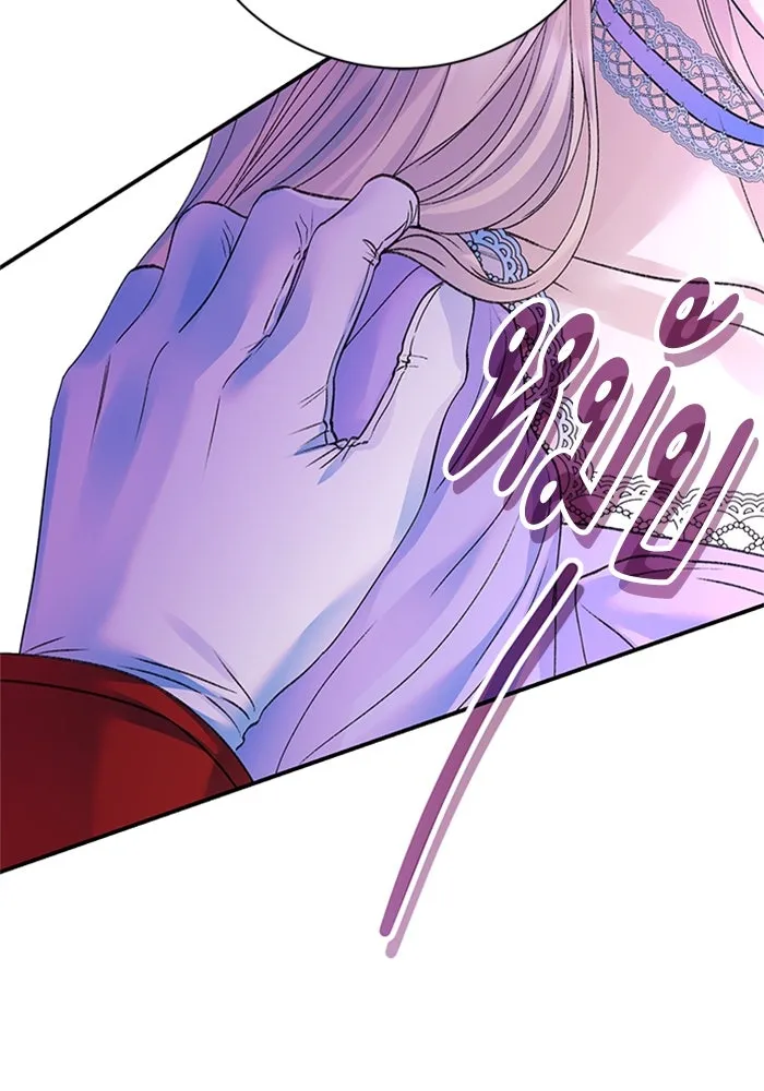 ไหนบอกว่าฉันใกล้ตาย ตอนที่ 98 รูปที่ 91