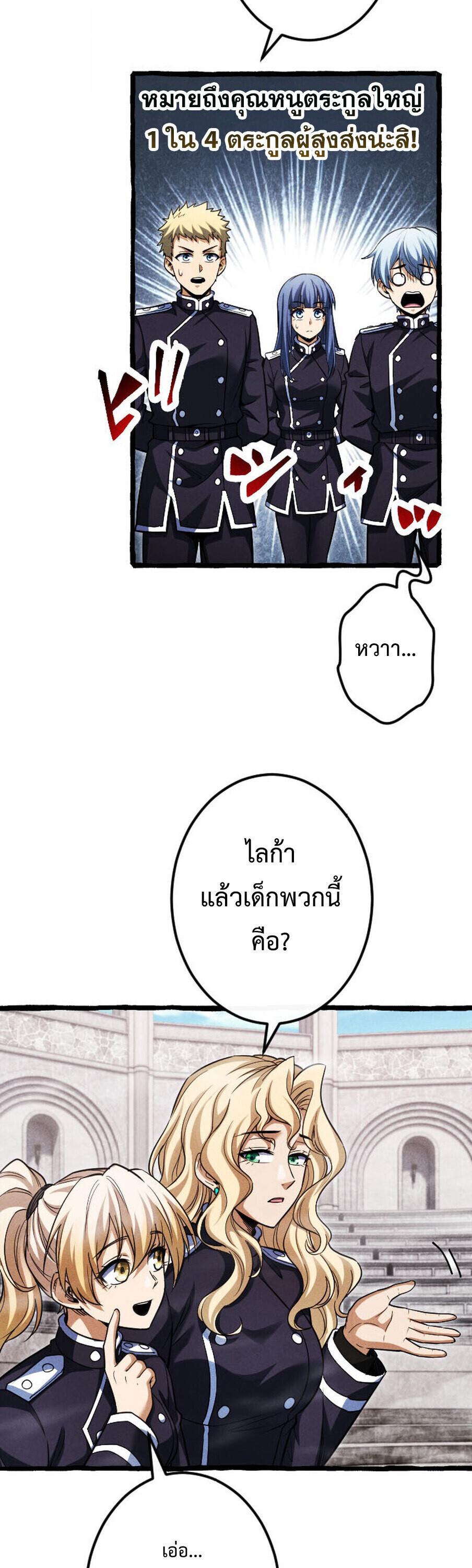 Manga-lc-com อ่านมังงะ อ่านการ์ตูน ออนไลน์ ฟรี Return of the First Patriarch The Strongest Reincarnates into His Descendant 1000 Years Later ตอนที่ 1 2 3 4 5 6 7 8 9 10 11 12 13 14 ฟรี ไม่มีโฆษณา Manga-lc - อ่าน มังงะ อ่าน การ์ตูน ออนไลน์ อ่านมังงะ ฟรี