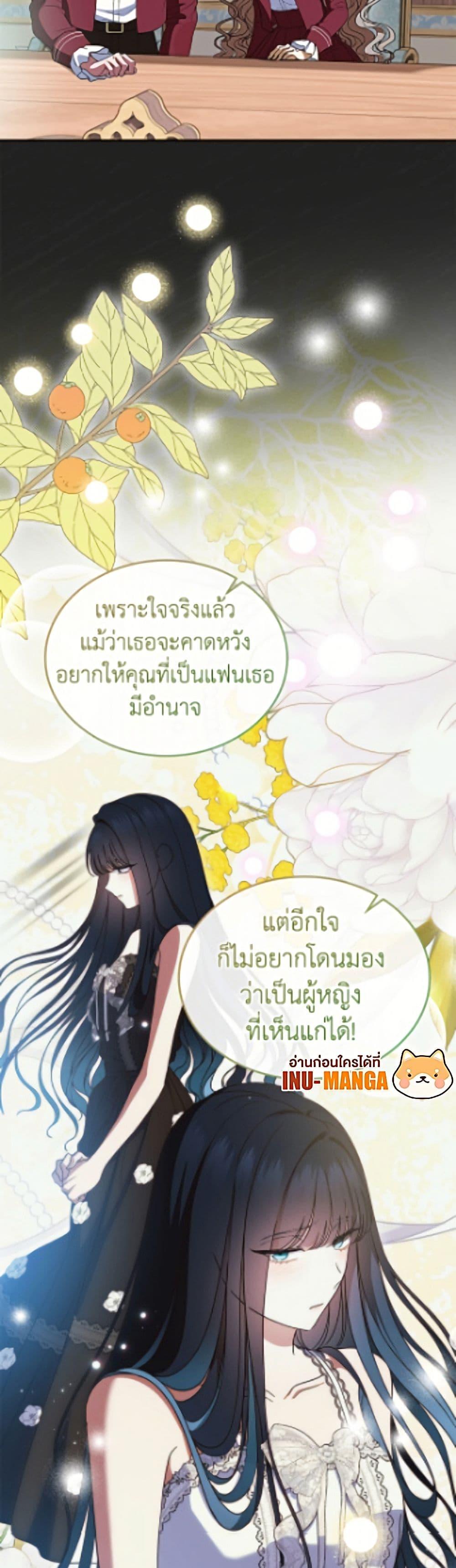 Manga-lc-com อ่านมังงะ อ่านการ์ตูน ออนไลน์ ฟรี I Stole the Heroine’s First Love ตอนที่ 1 2 3 4 5 6 7 8 9 10 11 12 13 14 ฟรี ไม่มีโฆษณา Manga-lc - อ่าน มังงะ อ่าน การ์ตูน ออนไลน์ อ่านมังงะ ฟรี