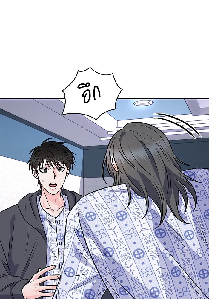 แด่ความเกลียดชัง ตอนที่ 62 รูปที่ 49