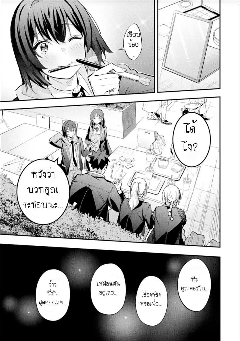 Manga-lc-com อ่านมังงะ อ่านการ์ตูน ออนไลน์ ฟรี Urakata de Support Shiteta Geinou Ikka wo Tsuihousareta Boku wa, Futsuu no Seishun wo Ouka Shitai ตอนที่ 1 2 3 4 5 6 7 8 9 10 11 12 13 14 ฟรี ไม่มีโฆษณา Manga-lc - อ่าน มังงะ อ่าน การ์ตูน ออนไลน์ อ่านมังงะ ฟรี