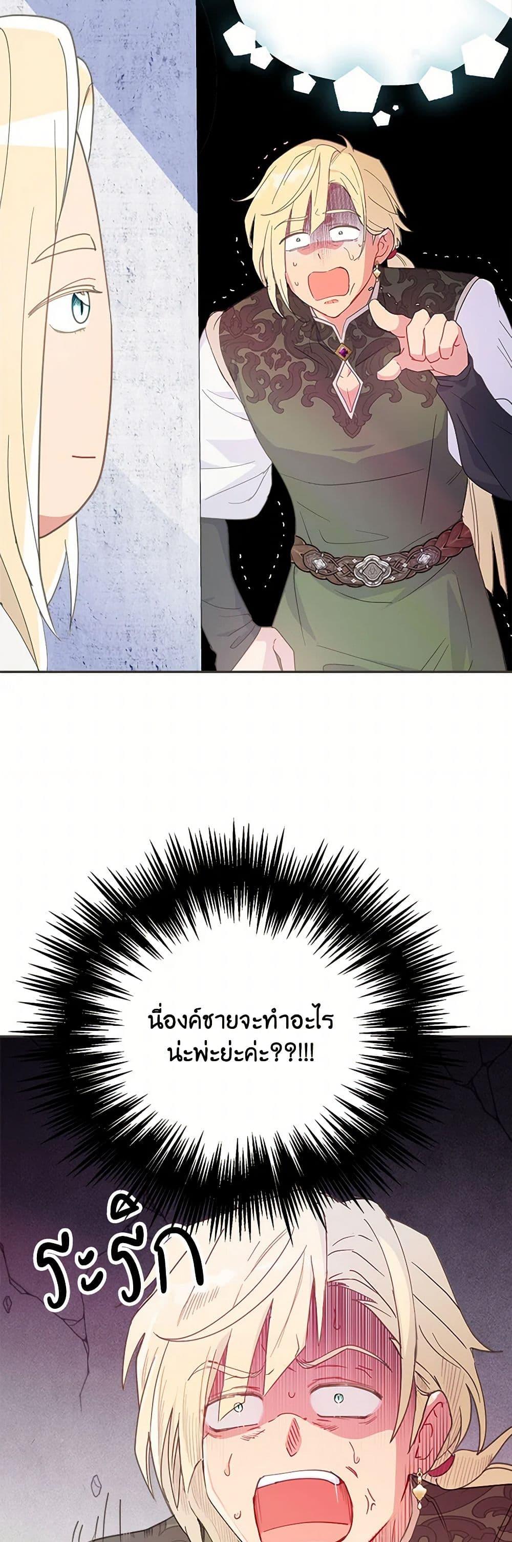 Manga-lc-com อ่านมังงะ อ่านการ์ตูน ออนไลน์ ฟรี Forget My Husband, I’ll Go Make Money ตอนที่ 1 2 3 4 5 6 7 8 9 10 11 12 13 14 ฟรี ไม่มีโฆษณา Manga-lc - อ่าน มังงะ อ่าน การ์ตูน ออนไลน์ อ่านมังงะ ฟรี