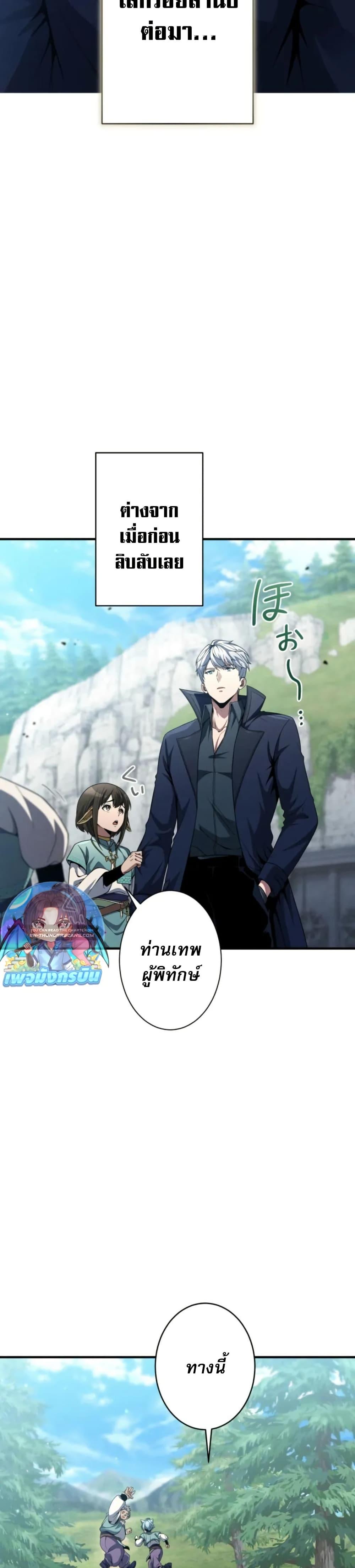 Manga-lc-com อ่านมังงะ อ่านการ์ตูน ออนไลน์ ฟรี 100 Million Years Later The Ultimate Weapon’s Return ตอนที่ 1 2 3 4 5 6 7 8 9 10 11 12 13 14 ฟรี ไม่มีโฆษณา Manga-lc - อ่าน มังงะ อ่าน การ์ตูน ออนไลน์ อ่านมังงะ ฟรี