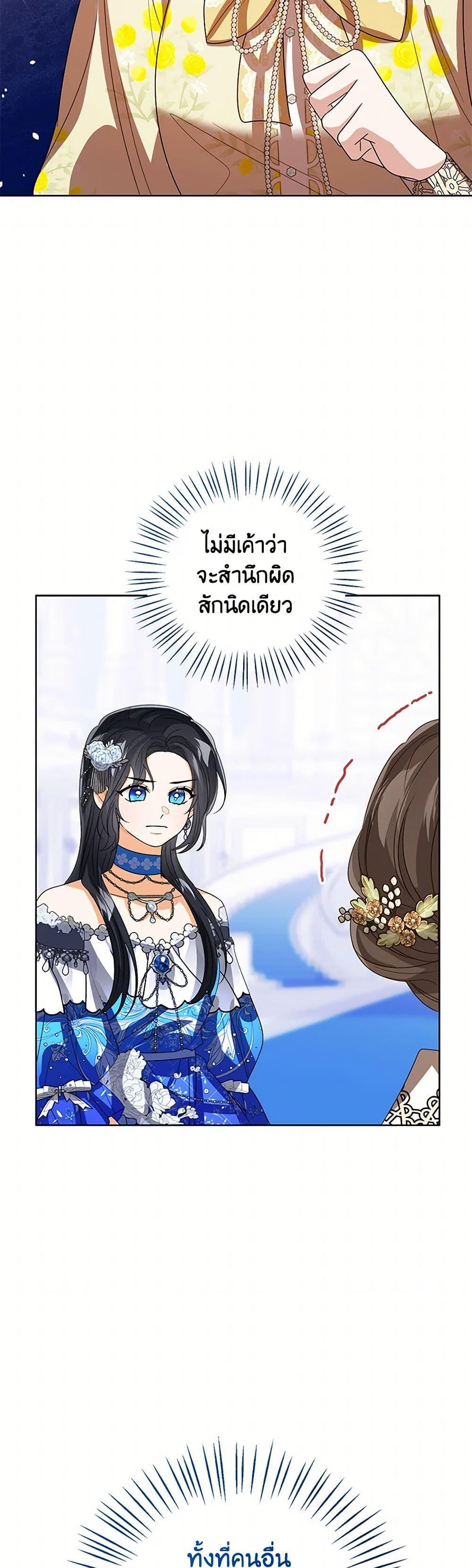 Manga-lc-com อ่านมังงะ อ่านการ์ตูน ออนไลน์ ฟรี Baby Princess Through the Status Window ตอนที่ 1 2 3 4 5 6 7 8 9 10 11 12 13 14 ฟรี ไม่มีโฆษณา Manga-lc - อ่าน มังงะ อ่าน การ์ตูน ออนไลน์ อ่านมังงะ ฟรี