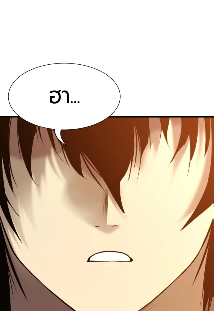 ยอดสถาปนิกผู้พิทักษ์อาณาจักร ตอนที่ 208 รูปที่ 124