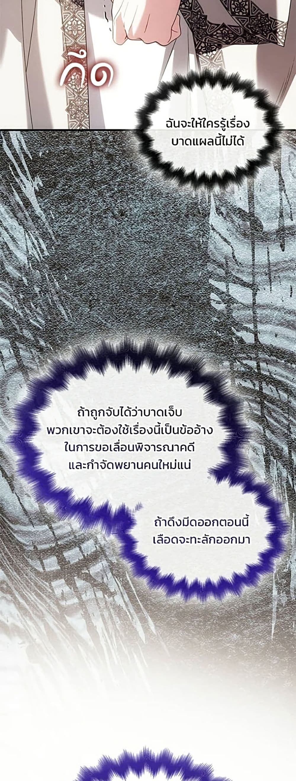 Manga-lc-com อ่านมังงะ อ่านการ์ตูน ออนไลน์ ฟรี Noble in Name, Vulgar at Heart – สตรีไร้รักแห่งตระกูลสูงศักด ตอนที่ 1 2 3 4 5 6 7 8 9 10 11 12 13 14 ฟรี ไม่มีโฆษณา Manga-lc - อ่าน มังงะ อ่าน การ์ตูน ออนไลน์ อ่านมังงะ ฟรี