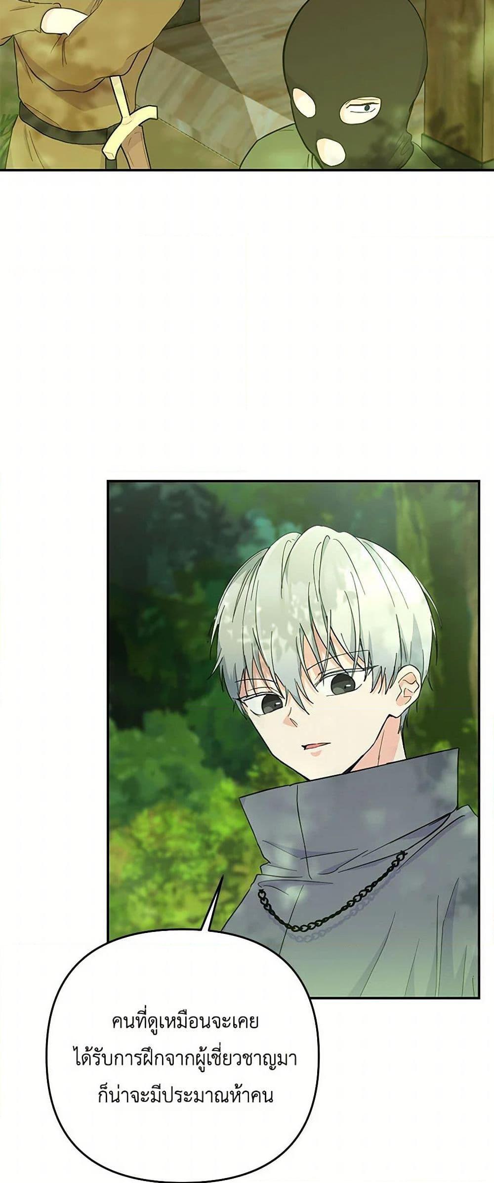 Manga-lc-com อ่านมังงะ อ่านการ์ตูน ออนไลน์ ฟรี Our Little Empress ตอนที่ 1 2 3 4 5 6 7 8 9 10 11 12 13 14 ฟรี ไม่มีโฆษณา Manga-lc - อ่าน มังงะ อ่าน การ์ตูน ออนไลน์ อ่านมังงะ ฟรี